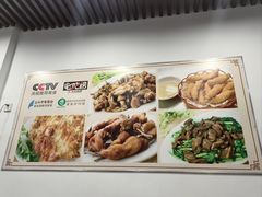-适口餐厅砂锅粥(公信路总店)