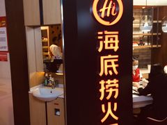 门面-海底捞火锅(崇文门新世界百货店)