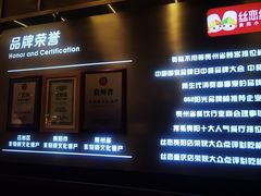 -丝恋丝娃娃(逸天城国贸店)