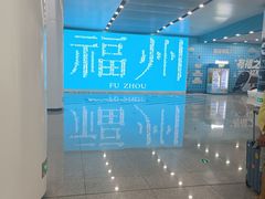 -1点点(长乐机场店)