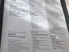 菜单-豫园万丽酒店-万丽轩中餐厅(河南南路店)