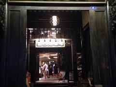 门面-星巴克臻选(成都宽窄巷子店)