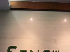 -元一希尔顿酒店·禅自助餐厅·啤酒花园
