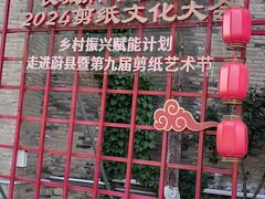 -暖泉古镇