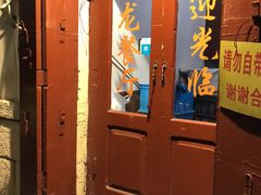 -九龙餐厅(大沽路店)