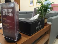 -优诺口腔·VIP尊享中心(爱建机构)