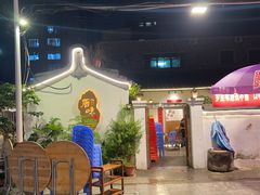 -厝味火锅·潮汕卤水火锅(十一合店)