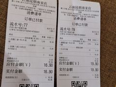 -霸王茶姬(南亚风情第壹城店)