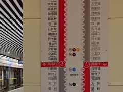 -高庙村(地铁站)