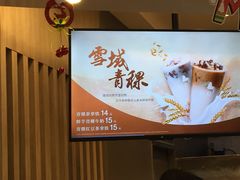 -CoCo都可(中华广场店)
