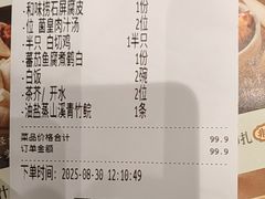-稻香酒家·35年老字号(侨光店)