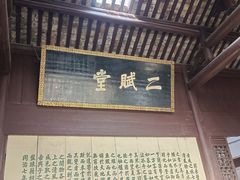 -东坡赤壁风景名胜区