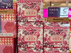 -HappyMiss花满楼·鲜花饼·鲜花茶·伴手礼(上海环球港店)