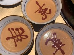 -羊大爷涮肉(亮马桥店)