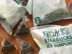 -星巴克(广州动漫星城东区店)