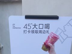 -喜茶(中山白水井店)
