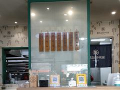 -吴记怪味面(牛王庙店)