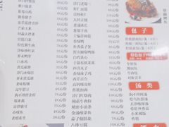 -狗不理(山东路总店)