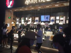 门面-茶颜悦色(高铁南站店)