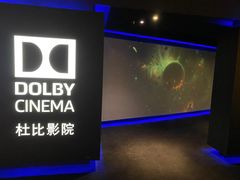 -寰映影城(大融城激光IMAX店)