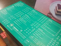 菜单-COSTA COFFEE(天通苑华联店)