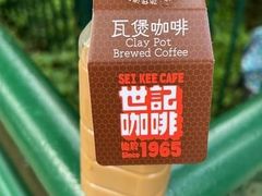 -世记咖啡(氹仔外卖店)