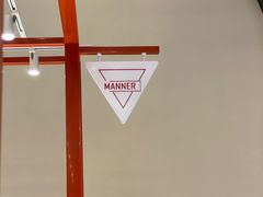 -Manner Coffee(港汇恒隆广场店)
