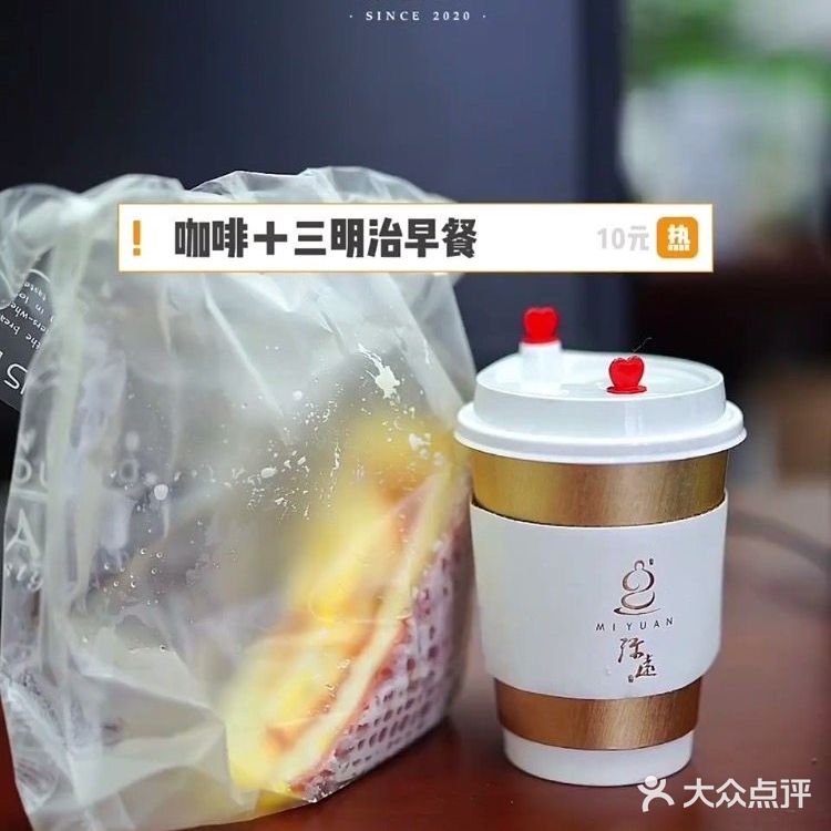 镜头下的成都早餐翻牌啦～！你最钟爱哪一种？