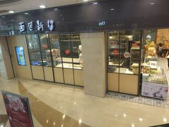 -面包新语(滨湖万达店)