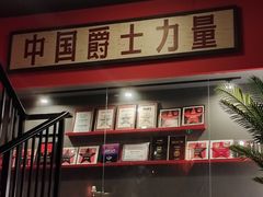 -JZ Club 爵士酒吧(上海店)