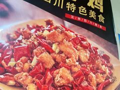 -孙厨娘川味饭馆(临河街店)