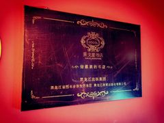 -果戈里书店