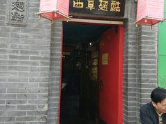 门面-西单翅酷(西单店)