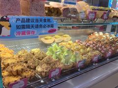 -PAOPAO Bakery&Café(港汇店)