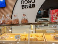 -罗莎蛋糕魔法师(瓜堤店)