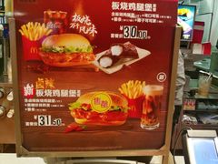 -麦当劳(交道口店)