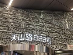 -虹桥艺术中心