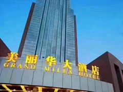 -满堂欢豆捞坊(美丽华大酒店店)