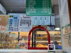 -护国寺小吃(新街口店)