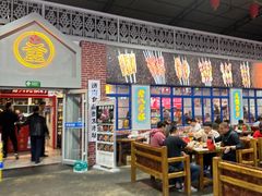 -清真·金鑫隆牛羊肉(环山路店)