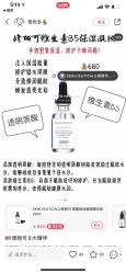 点击看大图 -姜美堂·蒸姜除湿の纤体美颜馆