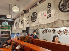 -天妇罗内顺田(罗湖店)
