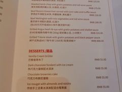 -塞纳河法国餐厅(意式风情街店)