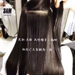 -3AM HAIR SALON烫发染发接发