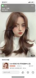 -icare美发沙龙