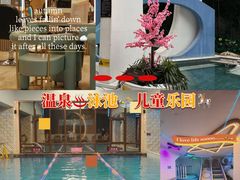 -海德温泉生活馆(朝阳大悦城店)