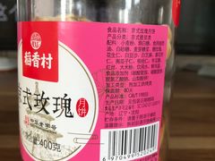 -稻香村(朝阳门店)