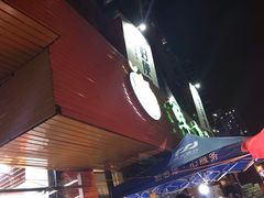 -鲜力达果品批发直销(青山店)