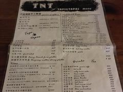 -爪哇空气酒吧