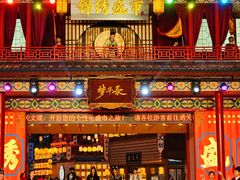 -深圳锦绣中华民俗村